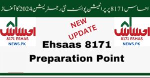 Ehsaas Kafalat Program